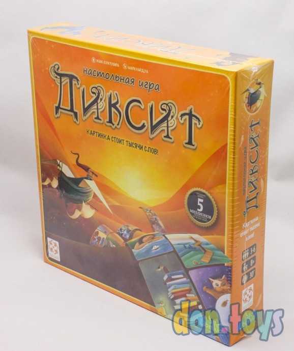 ​Настольная игра Диксит, фото 8