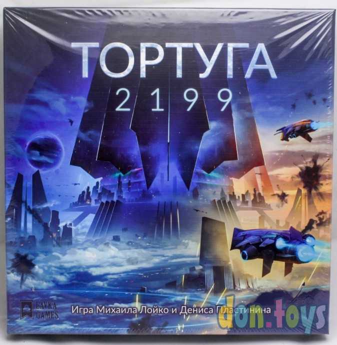 ​Настольная игра Тортуга 2199, фото 1