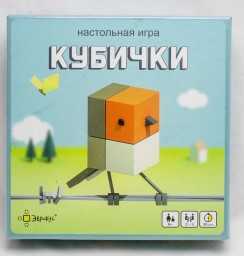 ​Настольная игра Кубички