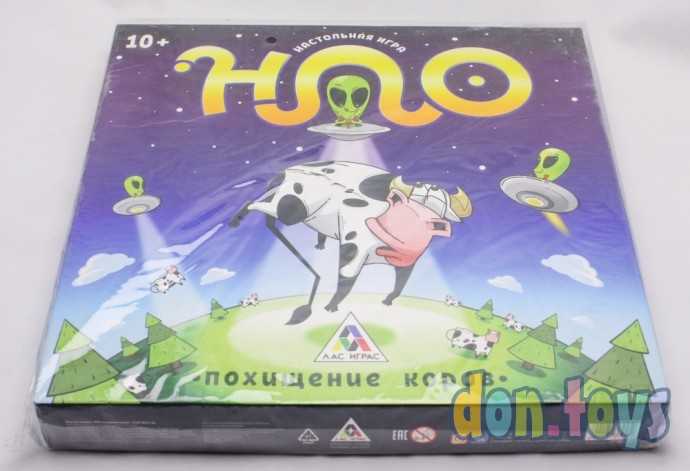 ​Настольная стратегическая игра «НЛО. Похищение коров», арт. 3933245, фото 7