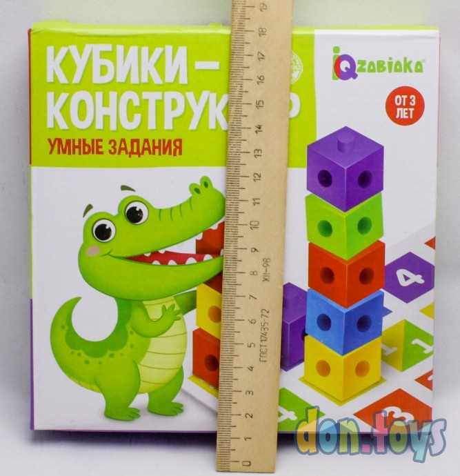 ​Обучающий набор «Кубики-конструктор: умные задания», арт. 6116413, фото 3