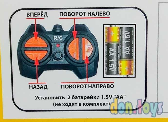 ​Машинка на р/управлении Внедорожник полиция, 12 см, арт.M6486, фото 7