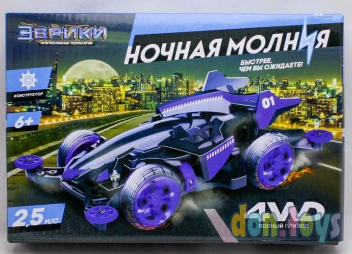 ​Электронный конструктор «Ночная молния», 4WD, арт. 3102428, фото 1