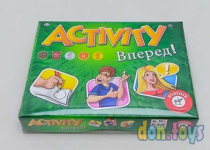 ​Настольная игра Activity Вперед, арт. 797996, фото 3