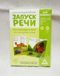 ​Обучающие карточки «Запуск речи. Что происходит в лесу?» с открывающимися окнами, арт. 5059399