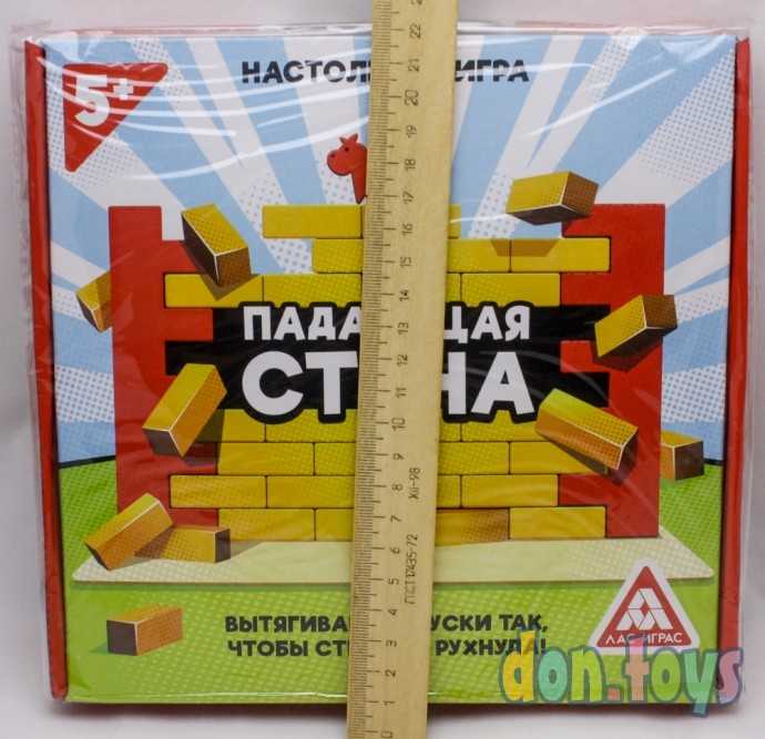 ​Настольная игра «Падающая стена», 44 бруска, арт. 4423844, фото 3