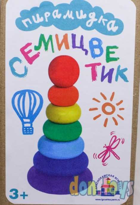 ​Пирамидка деревянная «Семицветик», арт. 1916957, фото 2