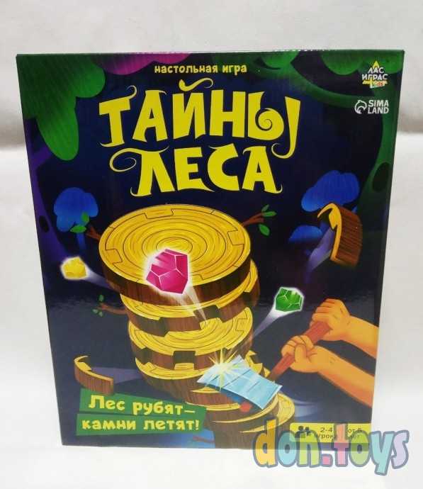 ​Настольная игра «Тайны леса», арт. 7663753, фото 1