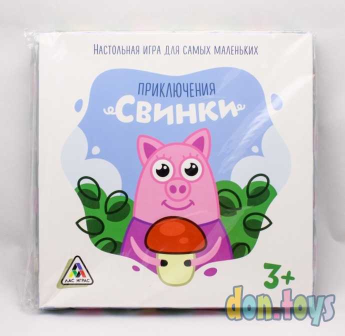 ​Настольная игра «Приключения свинки», арт. 4138298, фото 1