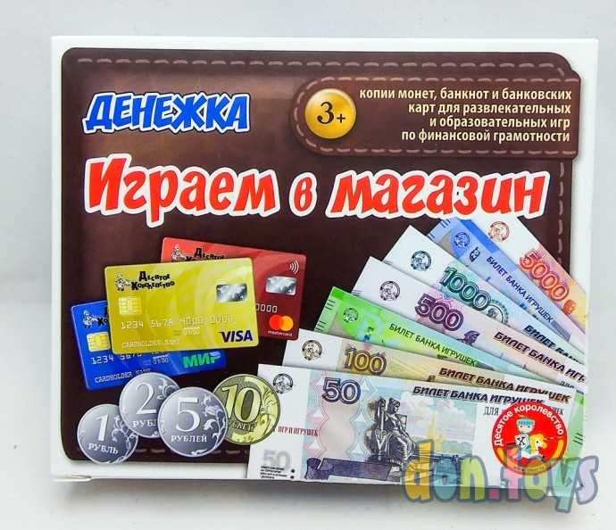 ​Настольная игра Играем в магазин. Денежка, арт. 21736, фото 1