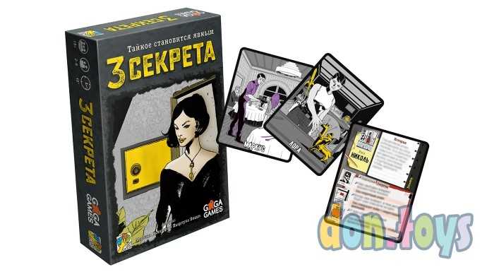 ​Настольная игра 3 Секрета, фото 3