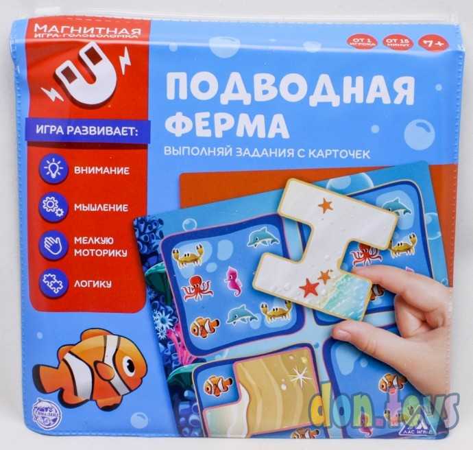 ​Магнитная игра «Подводная ферма», арт. 862348, фото 1