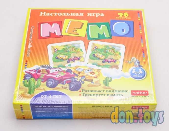 Настольная игра Мемо Авторалли, 36 карточек, арт. 11093, фото 3