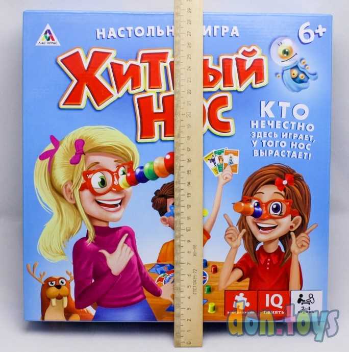 ​Настольная игра «Хитрый нос» с карточками, арт. 1381425, фото 4