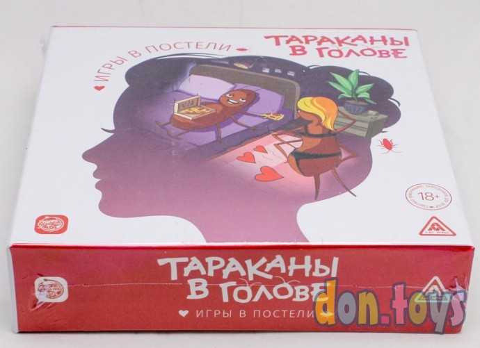 ​Настольная игра «Тараканы в голове. Игры в постели» на объяснение слов, 18+, арт. 5598579, фото 4