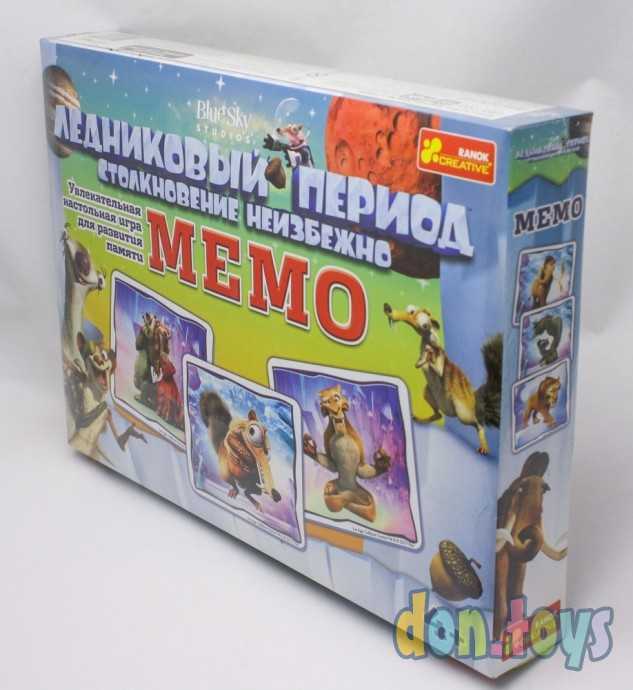 ​Настольная игра Мемо "Ледниковый период", арт. 12177002Р, фото 5