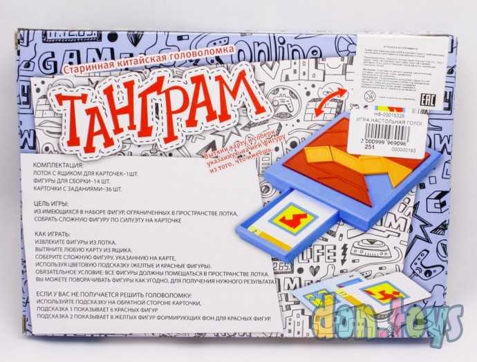 ​Настольная игра Китайская головоломка Танграм, арт. D2997, фото 6