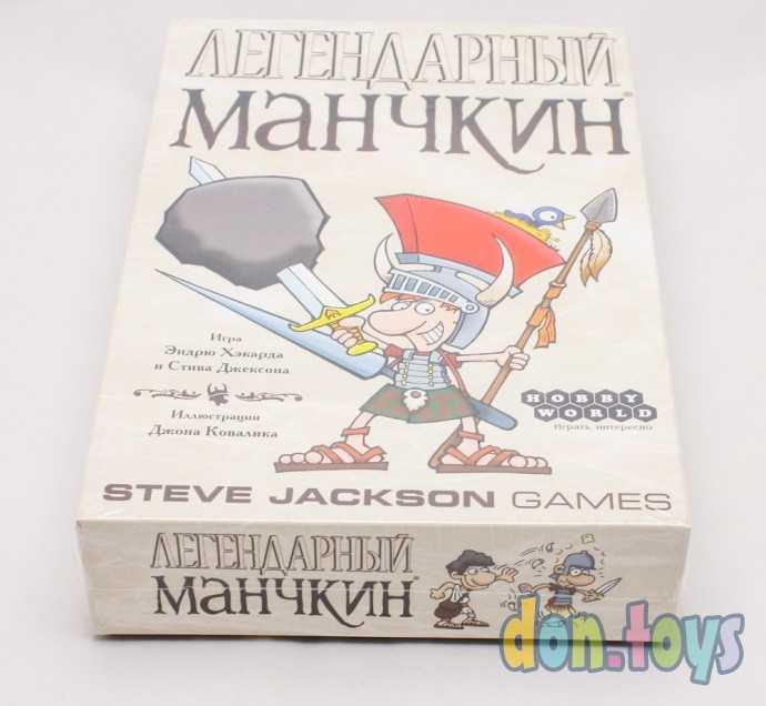 ​Настольная игра Легендарный Манчкин, арт. 1200, фото 5