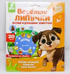 Весёлые липучки. Обучающий круг, лесные и домашние животные, арт. 5147880