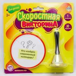 Настольная игра «Скоростная викторина», арт. 4738953