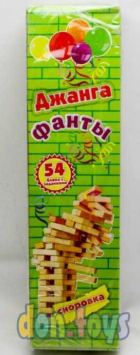 ​Настольная игра Башня Джанго - фанты (большая), фото 1