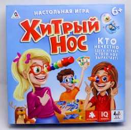 ​Настольная игра «Хитрый нос» с карточками, арт. 1381425