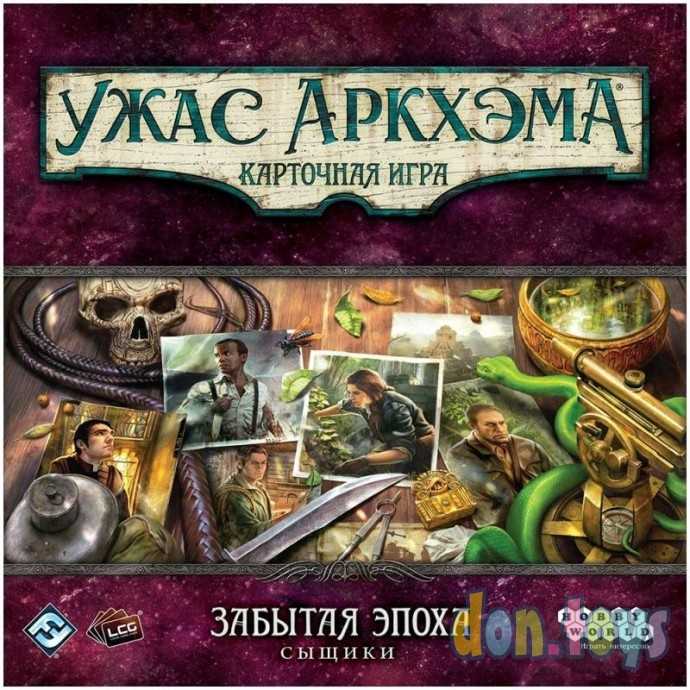 ​Настольная игра Ужас Аркхэма. Карточная игра: Забытая эпоха. Сыщики, арт. 915721 (дополнение), фото 4