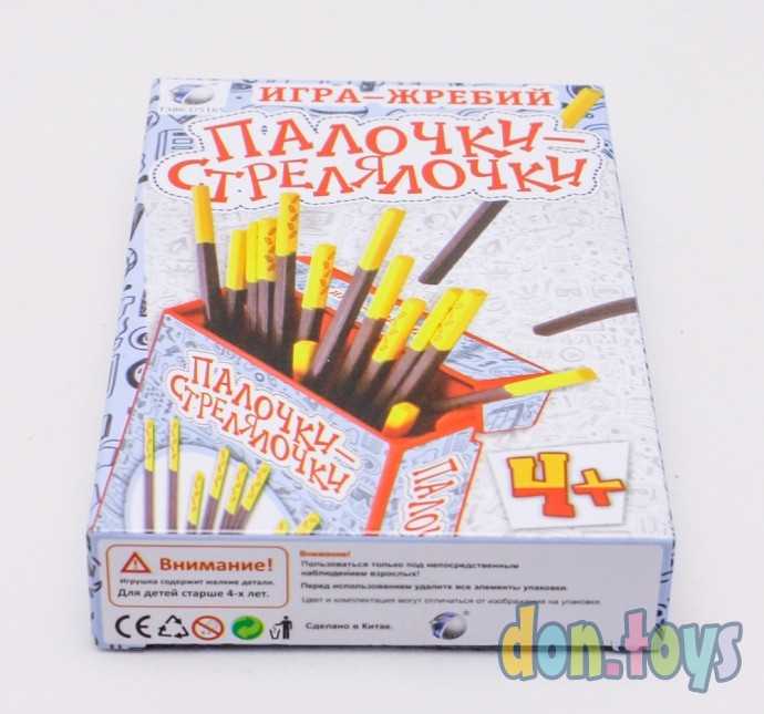 ​Настольная игра-жребий Палочки стрелялочки, арт. T386-D5165, фото 2