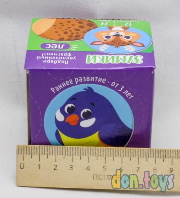 Карточки с картинками для детей. Зумики. Лес. , арт. 58468, фото 3