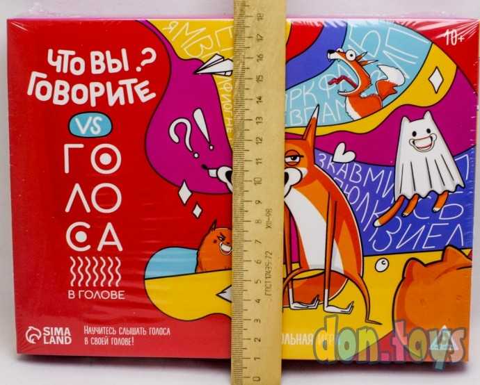 ​Настольная игра «Что вы говорите? VS Голоса в голове», 100 карт, 6 загубников, 10+, арт. 7980413, фото 3