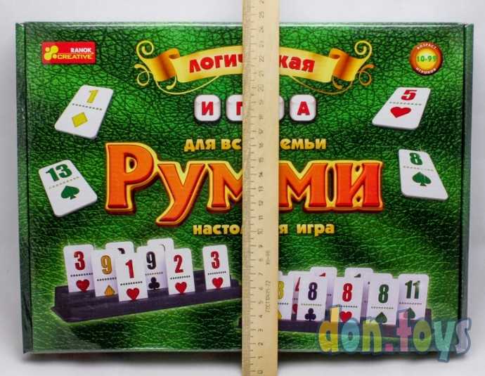 ​Настольная игра «Румми», арт. 2842473, фото 3