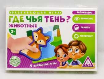 ​Развивающая игра «Где чья тень? Животные», арт. 4616438