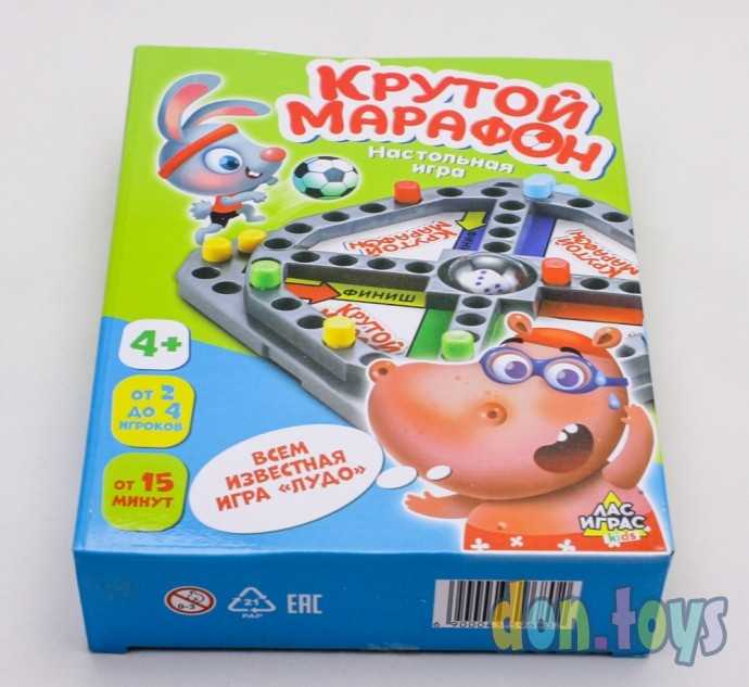 ​Настольная игра «Крутой марафон» лудо, арт. 4359680, фото 5