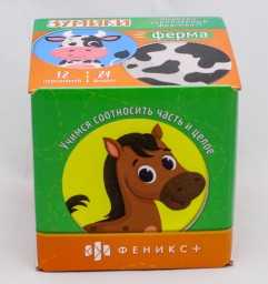 ​Карточки с картинками для детей Зумики. Ферма, арт. 58469