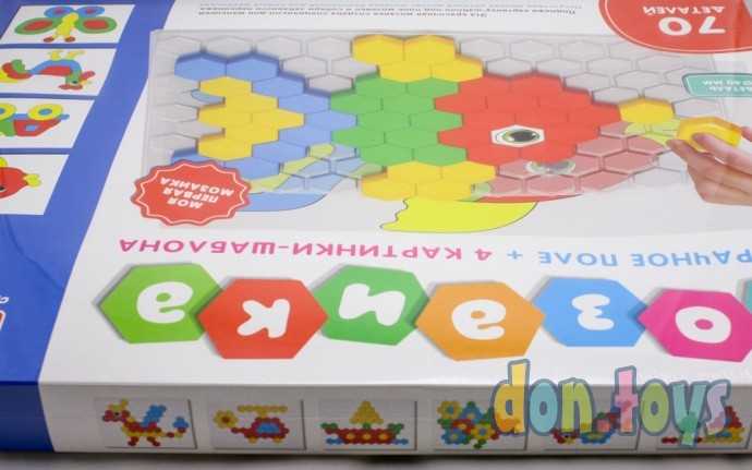 ​Мозаика 40 мм с прозрачным полем 70 деталей, 4 иллюстраций, арт. 01078, фото 3