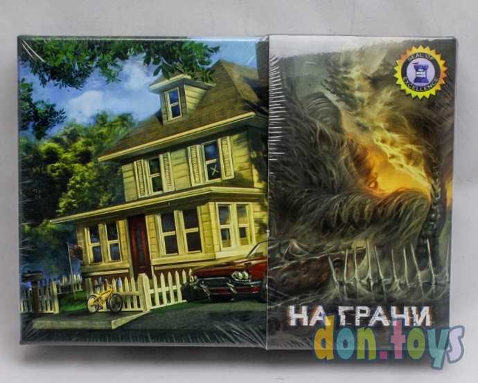 ​Настольная игра На грани, фото 1