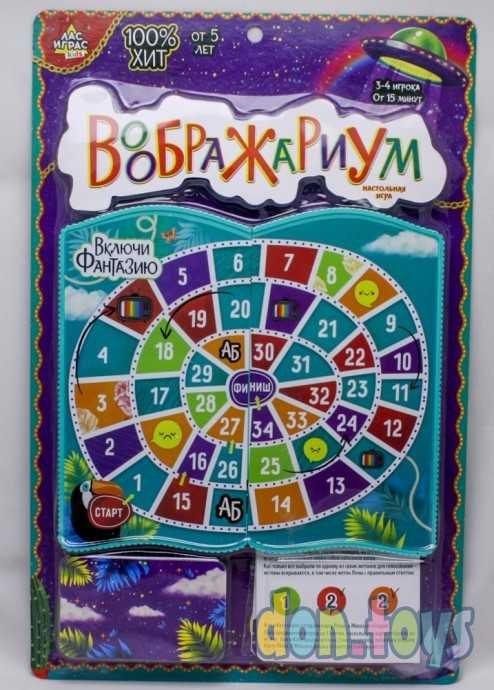 Настольная игра «Воображариум» пластик, арт. 5246453, фото 1