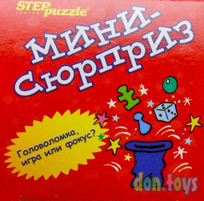 ​Настольная игра «Мини-сюрприз» , микс, арт. 1069870, фото 6