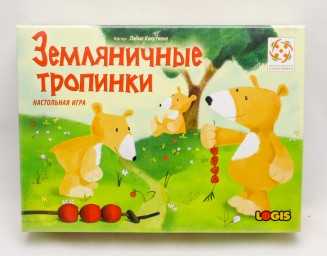 ​Настольная игра Земляничные тропинки, арт. 0808 (Франция)