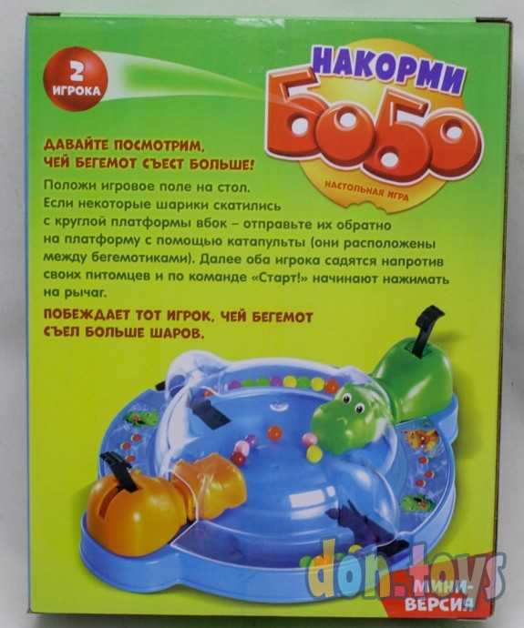 ​Настольная игра «Накорми Бобо», мини-версия, бегемоты, арт. 4359681, фото 2