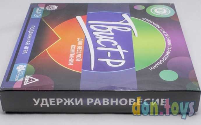 ​Подвижная игра «ТВИСТ-Р Для весёлой компании», арт. 3930728, фото 4