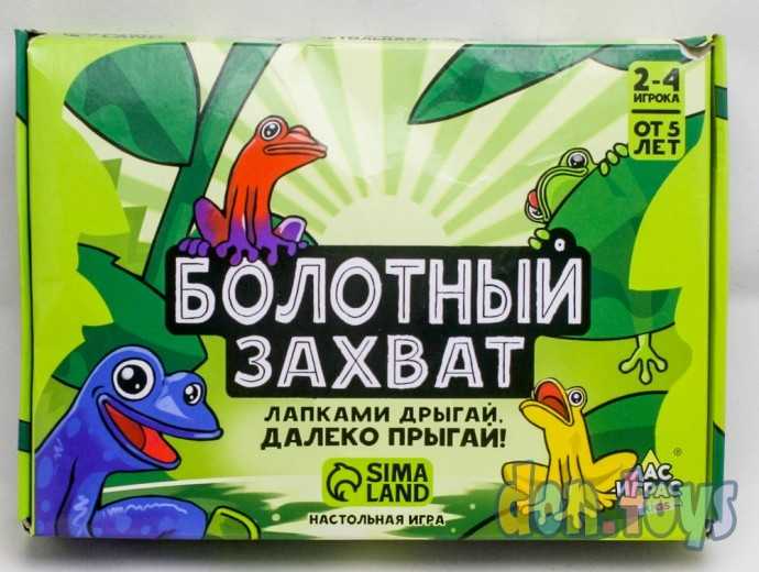 ​Настольная игра «Болотный захват», арт. 7355774, фото 1