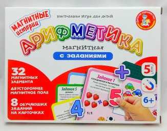 ​Игра настольная магнитная "Арифметика магнитная с заданиями", арт. 04027