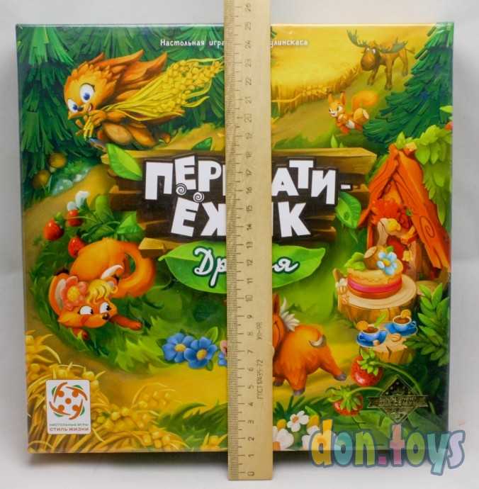 ​Настольная игра Перекати-ежик и друзья, фото 5