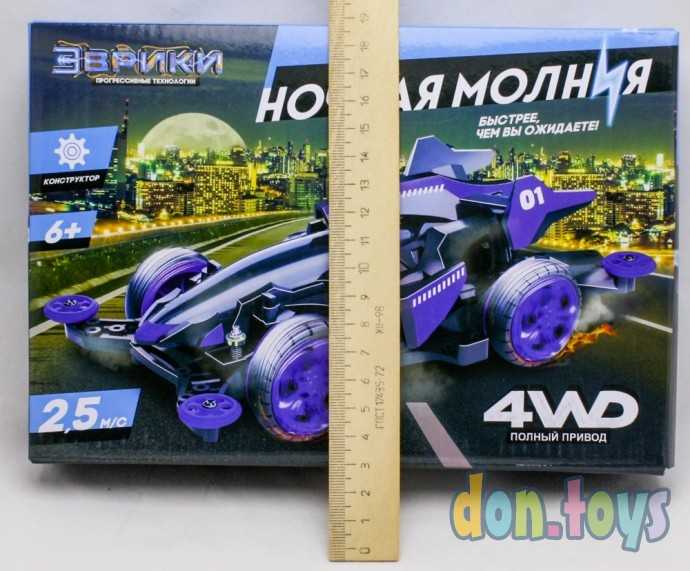 ​Электронный конструктор «Ночная молния», 4WD, арт. 3102428, фото 3