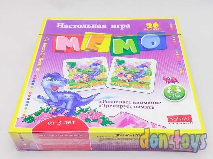 ​Настольная игра Мемо "Динопарк", 36 карточек, арт. 11095, фото 2