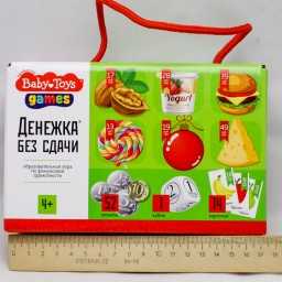 Игра настольная "Денежка без сдачи" Baby Toys Gаmes, арт.04261