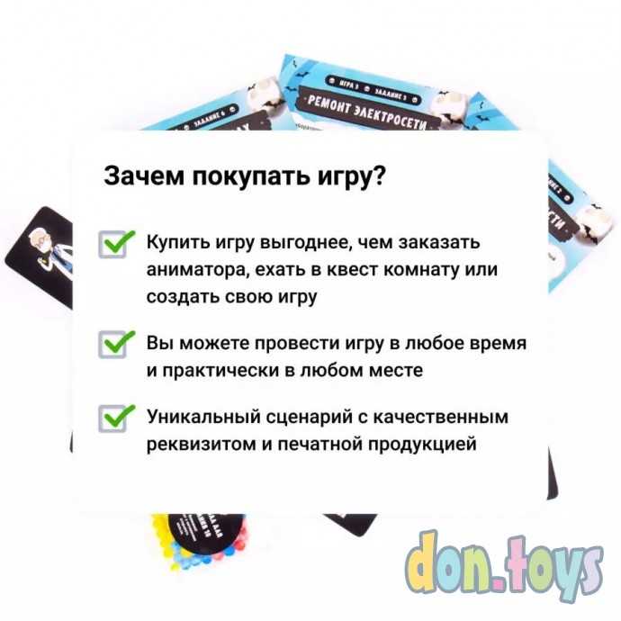 ​Настольная игра "Вычисли зомби", фото 4