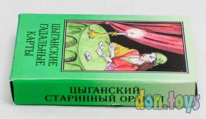 Гадальные карты "Цыганские", 37 карт, 5 х 7.5 см, с инструкцией 11014, арт. 667628, фото 3