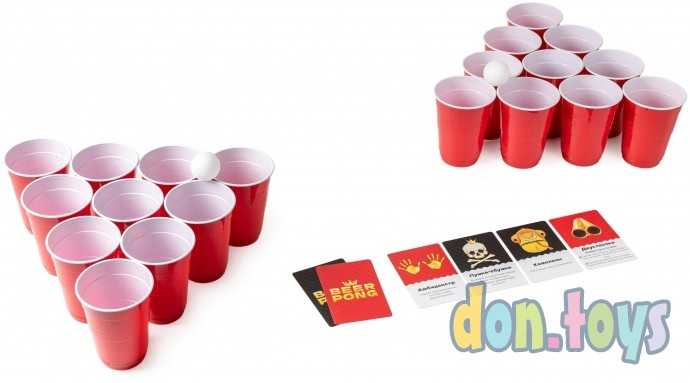 ​Настольная игра Beer Pong. Королевский Бирпонг, фото 4